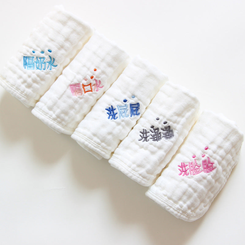 Embroidered Baby Saliva Towel Set 6 Layer- Soft, Absorbent, and Adorable Designs for Infants & Toddlers